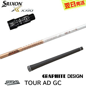 yŒZŗzXN\ X[utVtg Ot@CgfUC TourAD GCmcA[AD GCn hCo[p