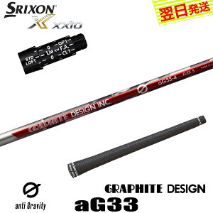 yŒZŗzXN\ X[utVtg Ot@CgfUC G(W[) aG33mA`OreBn hCo[p