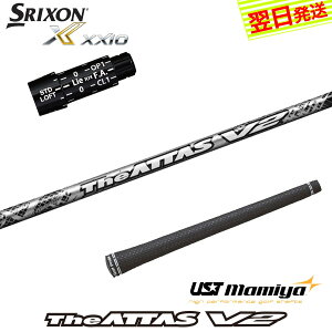 yŒZŗzXN\ X[utVtg UST}~ The ATTAS V2mWAb^X uCc[n hCo[p