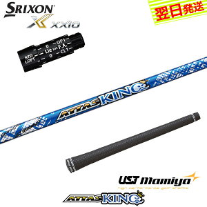 yŒZŗzXN\ X[utVtg UST}~ ATTAS KINGmAb^XLOn hCo[p