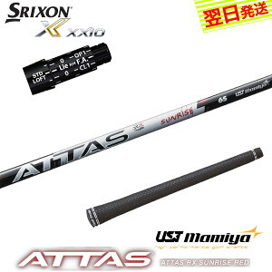 yŒZŗzXN\ X[utVtg UST}~ ATTAS RX SUNRISE REDmAb^X TCY bhn hCo[p