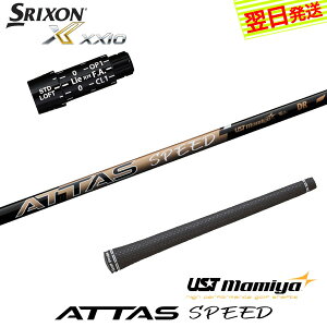 yŒZŗzXN\ X[utVtg UST}~ ATTAS SPEED DRmAb^XXs[hn hCo[p