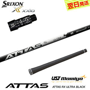 yŒZŗzXN\ X[utVtg UST}~ ATTAS RX ULTRA BLACKmAb^X RX Eg ubNn hCo[p