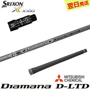 yŒZŗzXN\ X[utVtg OHP~J Diamana D-LIMITED mfBA}i D~ebhn hCo[p