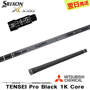 yŒZŗzXN\ X[utVtg OHP~J TENSEI Pro Black 1K CoremeZC v ubN 1K RAn hCo[p