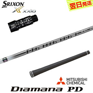 yŒZŗzXN\ X[utVtg OHP~J Diamana PDmfBA}i PDn hCo[p