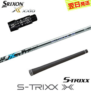 yŒZŗzXN\ X[utVtg GXgbNX S-TRIXX XmGXgbNX GbNXn hCo[p