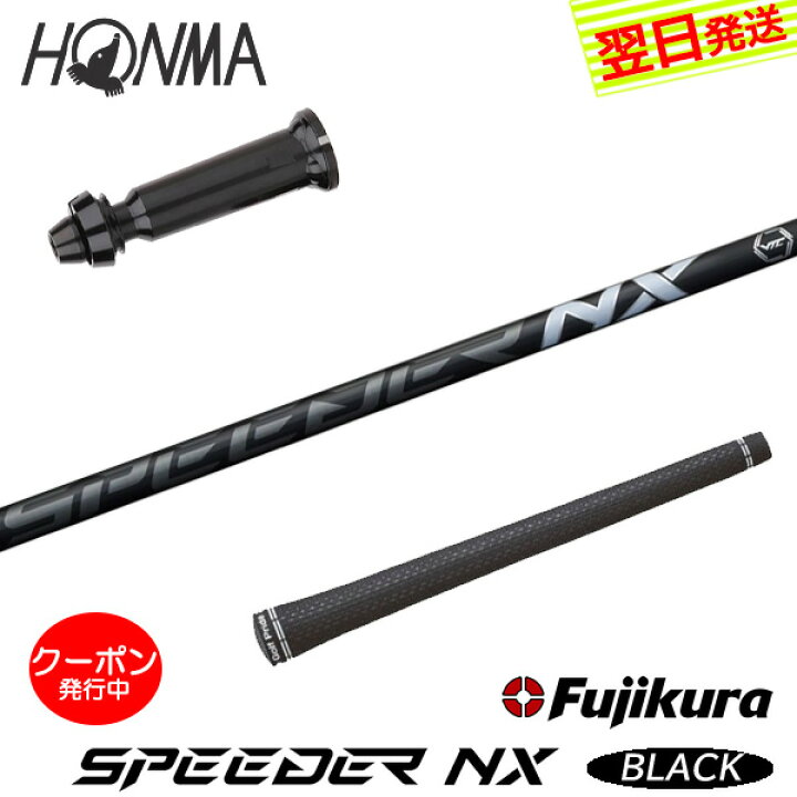 楽天市場】[クーポン配布中！]【最短で翌日発送】本間ゴルフ スリーブ 