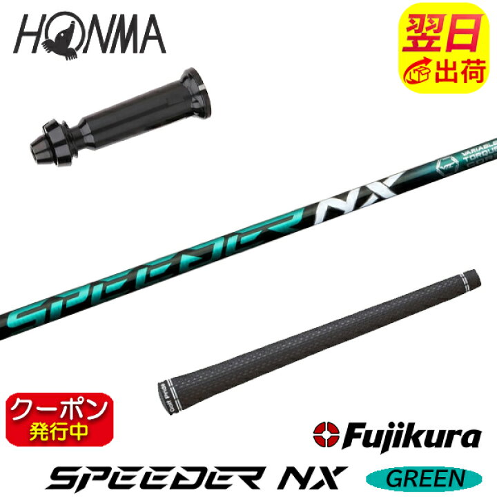 楽天市場】[クーポン配布中！]【最短で翌日発送】本間ゴルフ スリーブ 