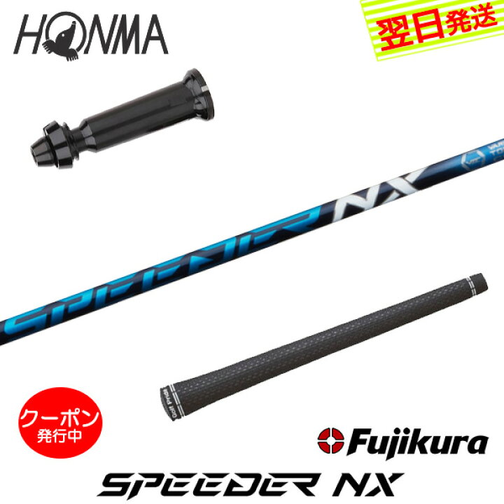 楽天市場】[クーポン配布中！]【最短で翌日発送】本間ゴルフ スリーブ 