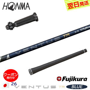 [�N�[�|���z�z���I]�y�ŒZ�ŗ��������z�{�ԃS���t �X���[�u�t���V���t�g Fujikura �t�W�N�� 26 VENTUS TR BLUE�m26�x���^�XTR�u���[�n���{�d�l �h���C�o�[�p