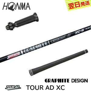 yŒZŗz{ԃSt X[utVtg Ot@CgfUC TourAD XCmcA[AD XCn hCo[p