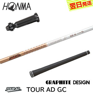 yŒZŗz{ԃSt X[utVtg Ot@CgfUC TourAD GCmcA[AD GCn hCo[p