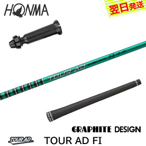 yŒZŗz{ԃSt X[utVtg Ot@CgfUC TourAD FImcA[AD FIn hCo[p