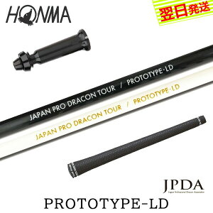 yŒZŗz{ԃSt X[utVtg JPDA PROTOTYPE-LD mvg^CvLDn hCo[p