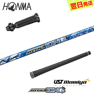 yŒZŗz{ԃSt X[utVtg UST}~ ATTAS KINGmAb^XLOn hCo[p