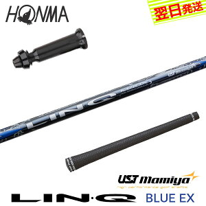 yŒZŗz{ԃSt X[utVtg UST}~ LIN-Q BLUE EXmNu[EXn hCo[p