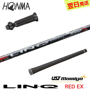 yŒZŗz{ԃSt X[utVtg UST}~ LIN-Q RED EXmNbhEXn hCo[p