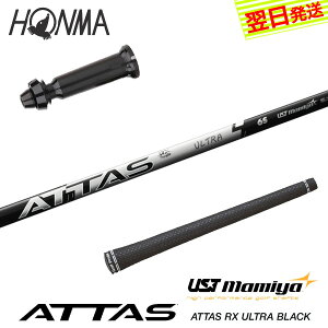 yŒZŗz{ԃSt X[utVtg UST}~ ATTAS RX ULTRA BLACKmAb^X RX Eg ubNn hCo[p