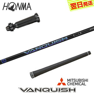 yŒZŗz{ԃSt X[utVtg OHP~J VANQUISH moLbVn hCo[p