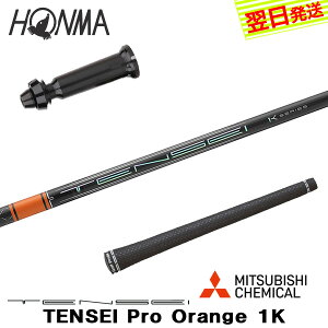 yŒZŗz{ԃSt X[utVtg OHP~J TENSEI Pro Orange 1KmeZC v IW 1Kn hCo[p