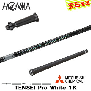 yŒZŗz{ԃSt X[utVtg OHP~J TENSEI Pro White 1KmeZC v zCg 1Kn hCo[p