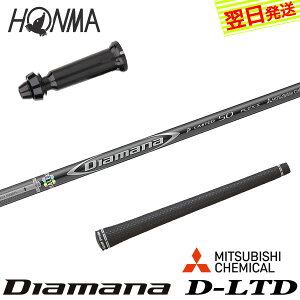 yŒZŗz{ԃSt X[utVtg OHP~J Diamana D-LIMITED mfBA}i D~ebhn hCo[p