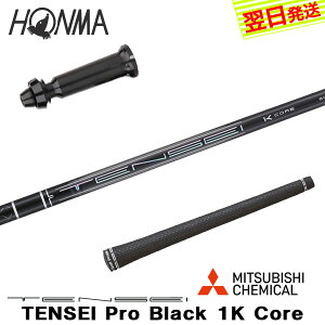 yŒZŗz{ԃSt X[utVtg OHP~J TENSEI Pro Black 1K CoremeZC v ubN 1K RAn hCo[p