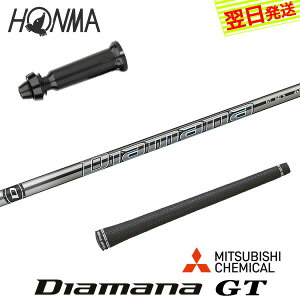 yŒZŗz{ԃSt X[utVtg OHP~J Diamana GTmfBA}i GTn hCo[p