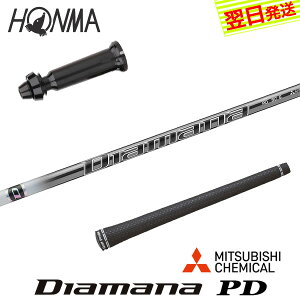 yŒZŗz{ԃSt X[utVtg OHP~J Diamana PDmfBA}i PDn hCo[p