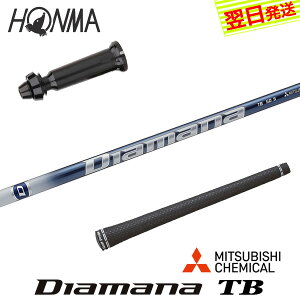 yŒZŗz{ԃSt X[utVtg OHP~J Diamana TBmfBA}i TBn hCo[p