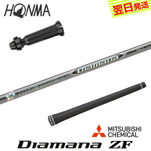 yŒZŗz{ԃSt X[utVtg OHP~J Diamana ZFmfBA}i ZFn hCo[p