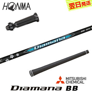 yŒZŗz{ԃSt X[utVtg OHP~J Diamana BBmfBA}i BBn hCo[p