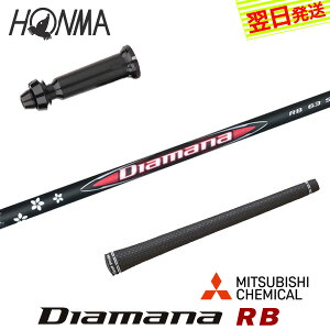 yŒZŗz{ԃSt X[utVtg OHP~J Diamana RBmfBA}i RBn hCo[p