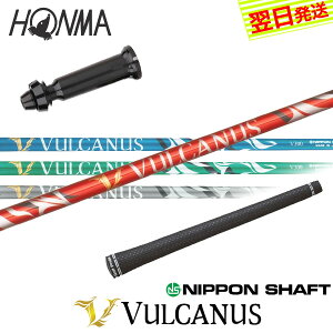 yŒZŗz{ԃSt X[utVtg {Vtg VULCANUSmoJkXn hCo[p S4F