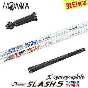 yŒZŗz{ԃSt X[utVtg VJOt@Cg LOOP SLASH 5m[v XbV t@Cun hCo[p