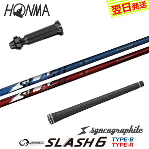 yŒZŗz{ԃSt X[utVtg VJOt@Cg LOOP SLASH 6m[v XbV VbNXn hCo[p