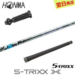 yŒZŗz{ԃSt X[utVtg GXgbNX S-TRIXX XmGXgbNX GbNXn hCo[p