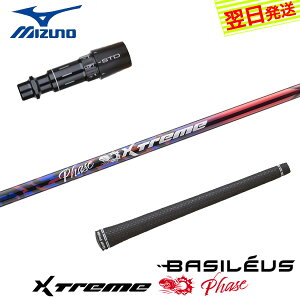 �y�ŒZ�ŗ��������z�~�Y�m �X���[�u�t���V���t�g Basileus �o�V���E�X XTM Phase�m�G�N�X�g���[�� �t�F�[�Y �n �h���C�o�[�p