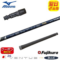 楽天市場】ベンタスブルー ミズノの通販