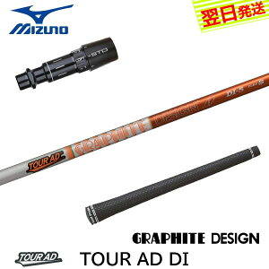 yŒZŗz~Ym X[utVtg Ot@CgfUC TourAD DImcA[AD DIn hCo[p