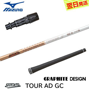 yŒZŗz~Ym X[utVtg Ot@CgfUC TourAD GCmcA[AD GCn hCo[p