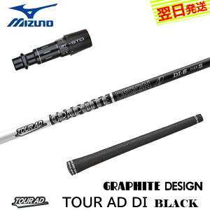 yŒZŗz~Ym X[utVtg Ot@CgfUC TourAD DI BLACKmcA[AD DI ubNn hCo[p