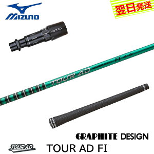 yŒZŗz~Ym X[utVtg Ot@CgfUC TourAD FImcA[AD FIn hCo[p