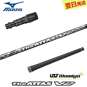 yŒZŗz~Ym X[utVtg UST}~ The ATTAS V2mWAb^X uCc[n hCo[p