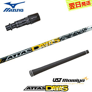 yŒZŗz~Ym X[utVtg UST}~ ATTAS DAAASmAb^X_@[bXn hCo[p