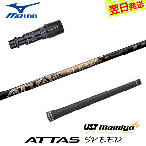 yŒZŗz~Ym X[utVtg UST}~ ATTAS SPEED DRmAb^XXs[hn hCo[p