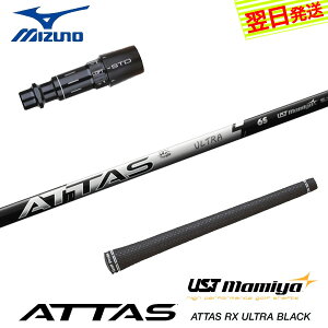 yŒZŗz~Ym X[utVtg UST}~ ATTAS RX ULTRA BLACKmAb^X RX Eg ubNn hCo[p