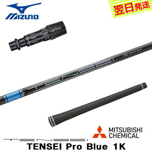 yŒZŗz~Ym X[utVtg OHP~J TENSEI Pro Blue 1KmeZC v u[ 1Kn hCo[p