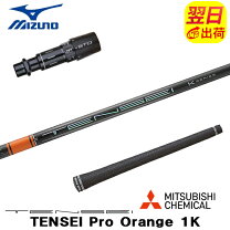 楽天市場】左用 タイトリスト ts1の通販